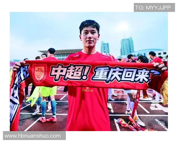 重庆足球队在世界锦标赛中的心理素质表现分析与启示